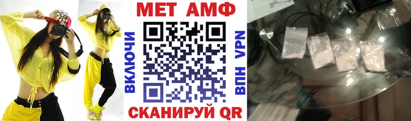 АМФЕТАМИН 97%  Новая Ляля 