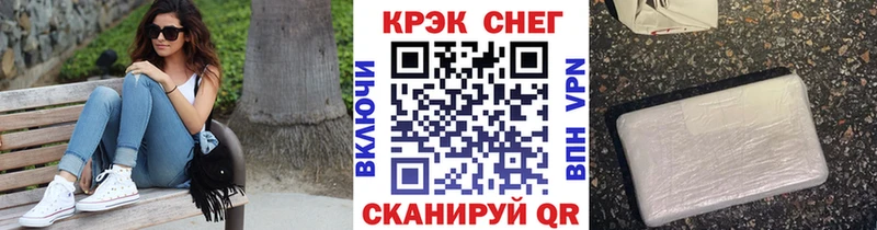 КОКАИН Перу  продажа наркотиков  маркетплейс наркотические препараты  Новая Ляля 
