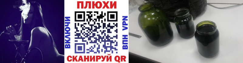 закладки  KRAKEN онион  ГАШИШ хэш  Новая Ляля 