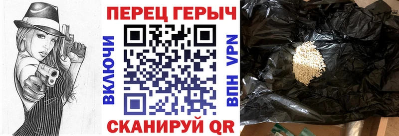 ГЕРОИН герыч  Новая Ляля 