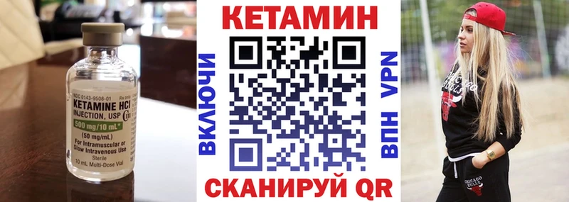Кетамин VHQ  Новая Ляля 
