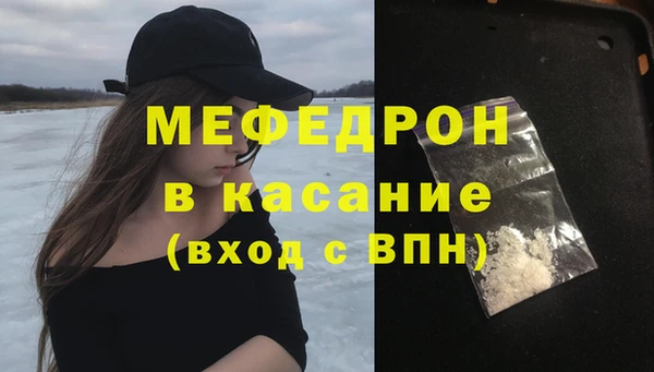 мефедрон Алексеевка