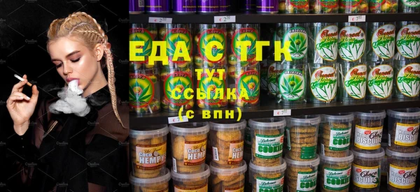 мефедрон Алексеевка