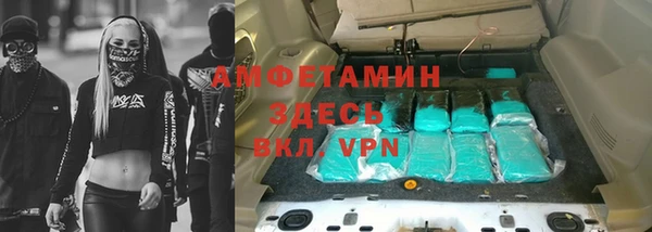 бошки Алзамай