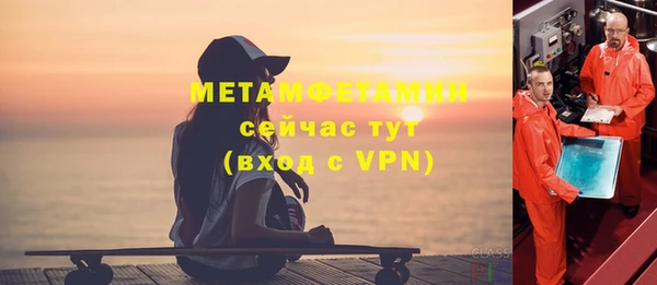 мефедрон Алексеевка