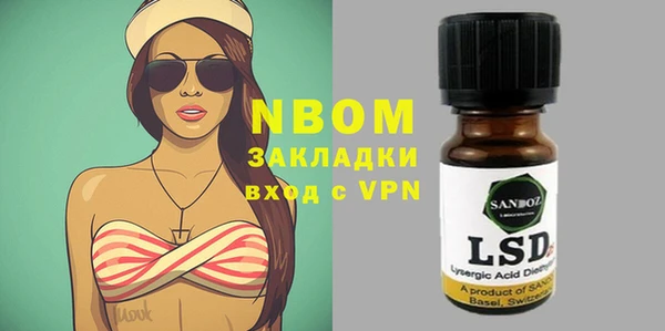 мефедрон Алексеевка
