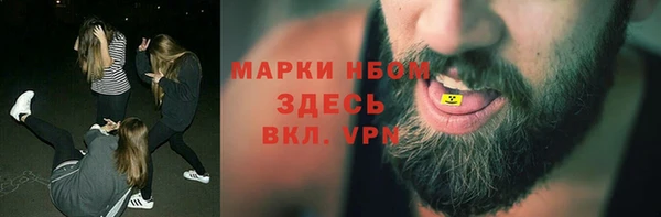 бошки Алзамай