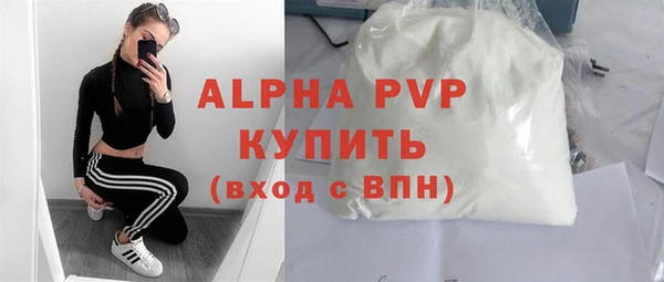 мефедрон Алексеевка