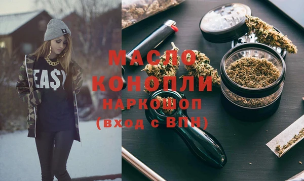 мдма Нея