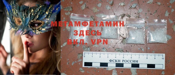 мефедрон Алексеевка