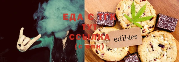 мефедрон Алексеевка