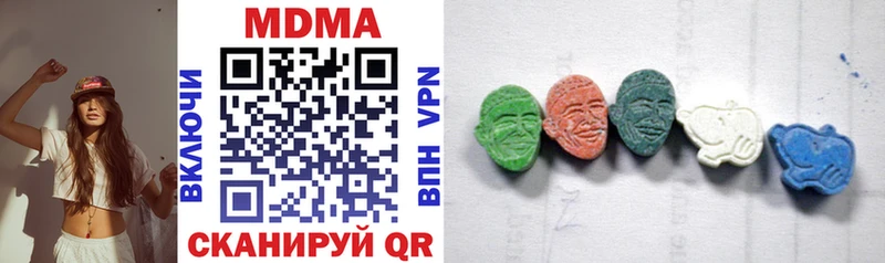гидра вход  Новая Ляля  МДМА crystal 