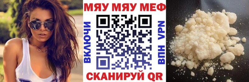 закладка  blacksprut tor  Меф VHQ  Новая Ляля 