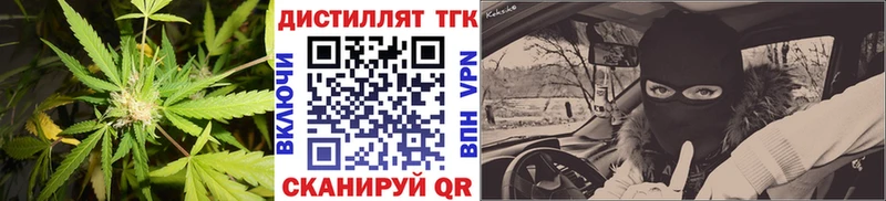 Дистиллят ТГК THC oil  Новая Ляля 